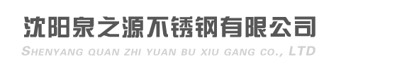 濰坊浩海熱處理設(shè)備有限公司